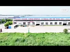 ไฟล์ของบริษัท